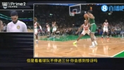 😭纪录没破成！塔图姆赛后吐槽：我们最后8分钟居然一个三分都没进！不可思议