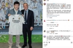 樊振东ins：感谢皇马的悉心安排，竞技体育失败和胜利都不可或缺