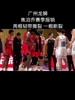 愿小崔与焦泊乔早日康复，尽早回归赛场！