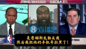 帕金斯：是詹姆斯先取关的我，然后，我把他的手机号拉黑了！