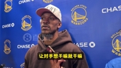 炮轰全队？巴特勒：输球不是教练组的问题！而是所有球员没做好！