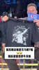 格里芬场边被玩坏了，做解说真不容易！
